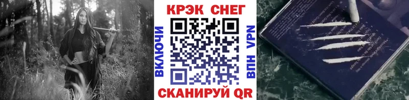 COCAIN Columbia Ардатов