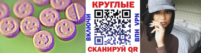 Ecstasy XTC  где продают наркотики  Ардатов 