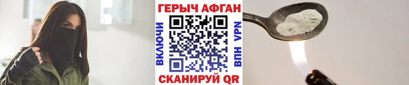сколько стоит  Ардатов  ГЕРОИН герыч 