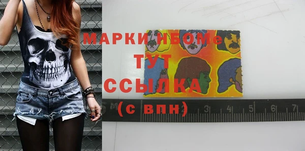 мескалин Алексин