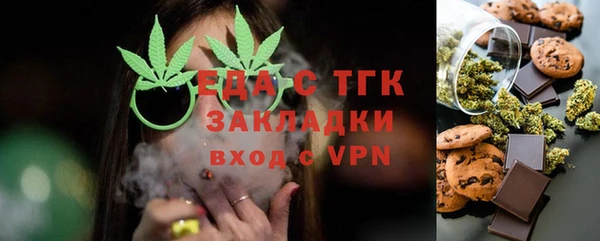 кокаин премиум Алексеевка