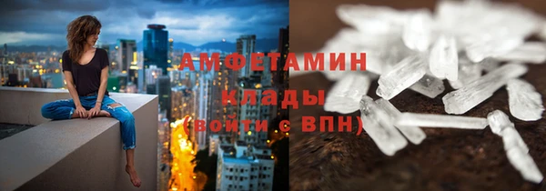 кокаин премиум Алексеевка