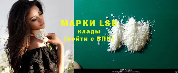 MESCALINE Алзамай