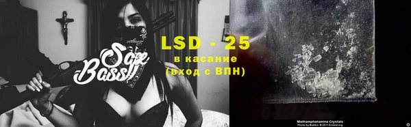 MESCALINE Алзамай
