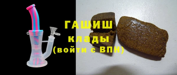 кокаин премиум Алексеевка