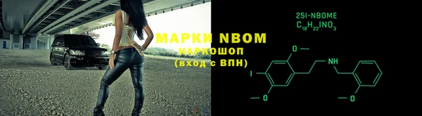 кокаин премиум Алексеевка