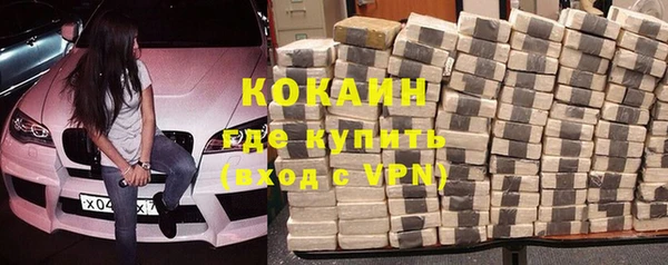 кокаин премиум Алексеевка