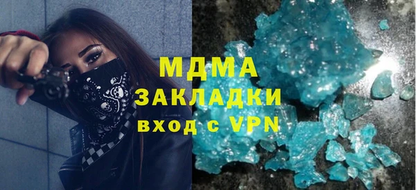 MESCALINE Алзамай
