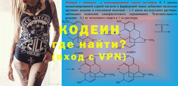 мескалин Алексин