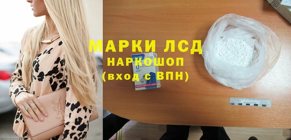 MESCALINE Алзамай