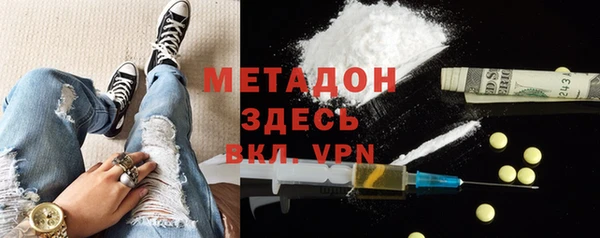 кокаин премиум Алексеевка
