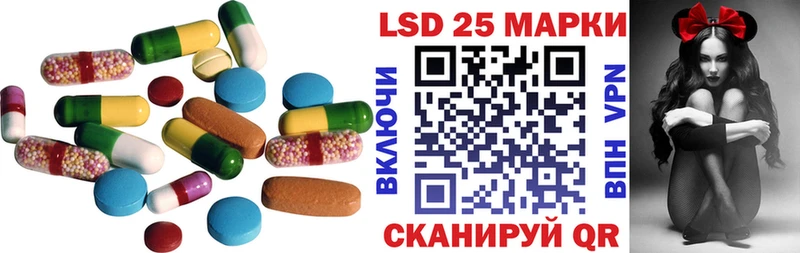 Лсд 25 экстази кислота Ардатов