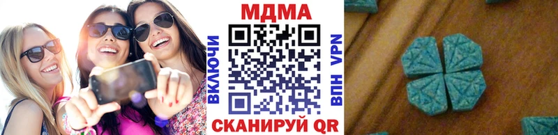kraken маркетплейс  Ардатов  MDMA VHQ  где продают  