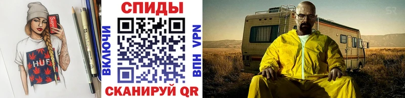 МЕТАМФЕТАМИН кристалл  Ардатов 