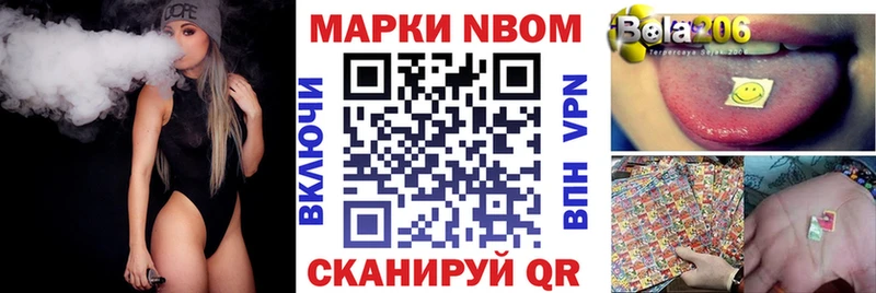 Наркотические марки 1500мкг  Ардатов 